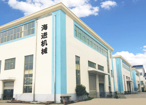 海進(jìn)機(jī)械